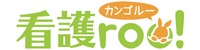 看護roo! ロゴ